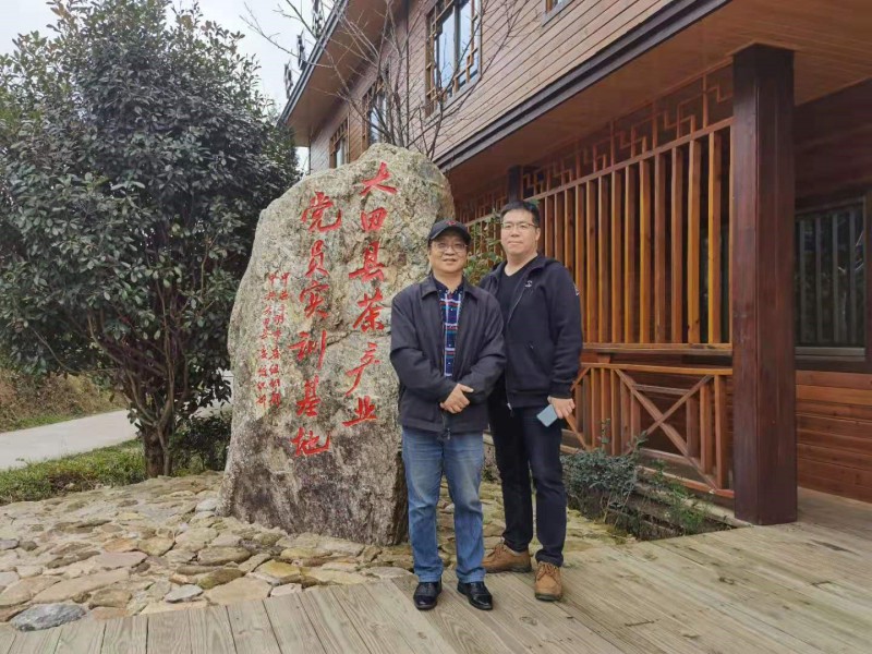 2020年度黨支部工作總結7