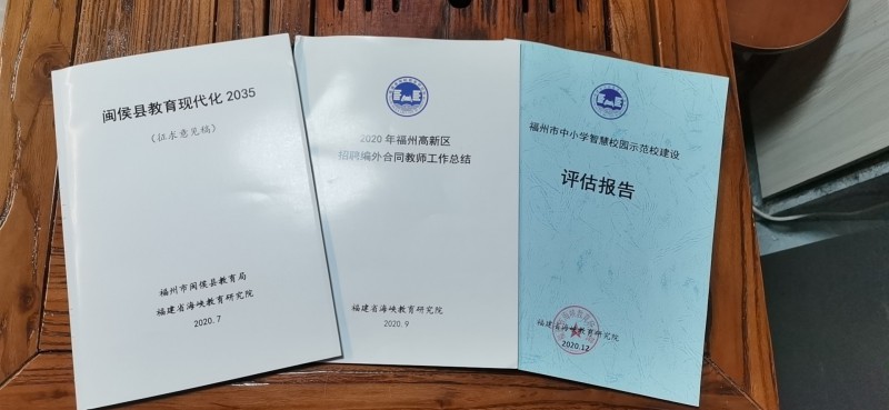 2020年度黨支部工作總結10