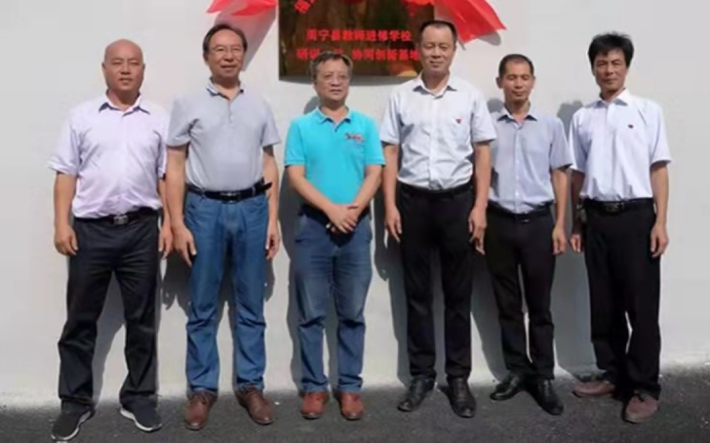 福建省海峽教育研究院簡況4