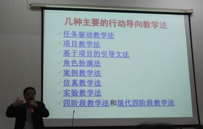 福建省海峽教育研究院簡況14