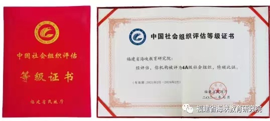 微信圖片_20220120163438(1)