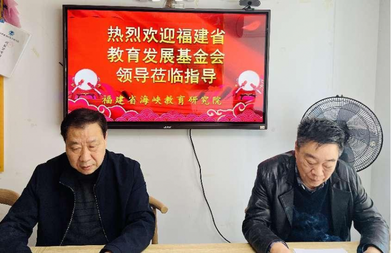 基金會查看材料