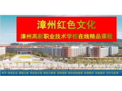 在線校本課程實驗實例