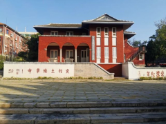 攻克漳州紀念館