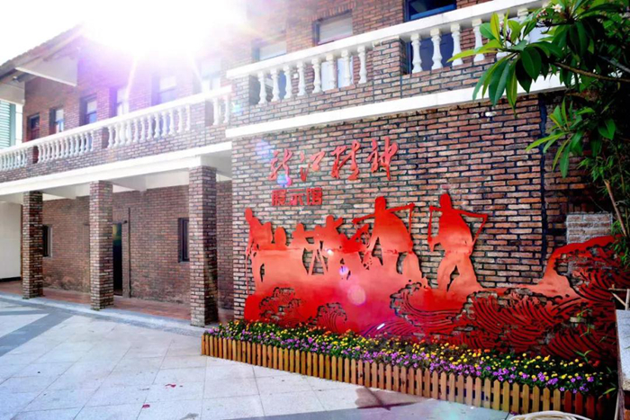 龍江精神展示館