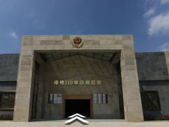 “漳州110”事跡展覽館