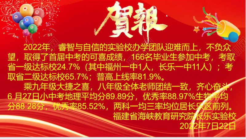 微信圖片_20220805065932