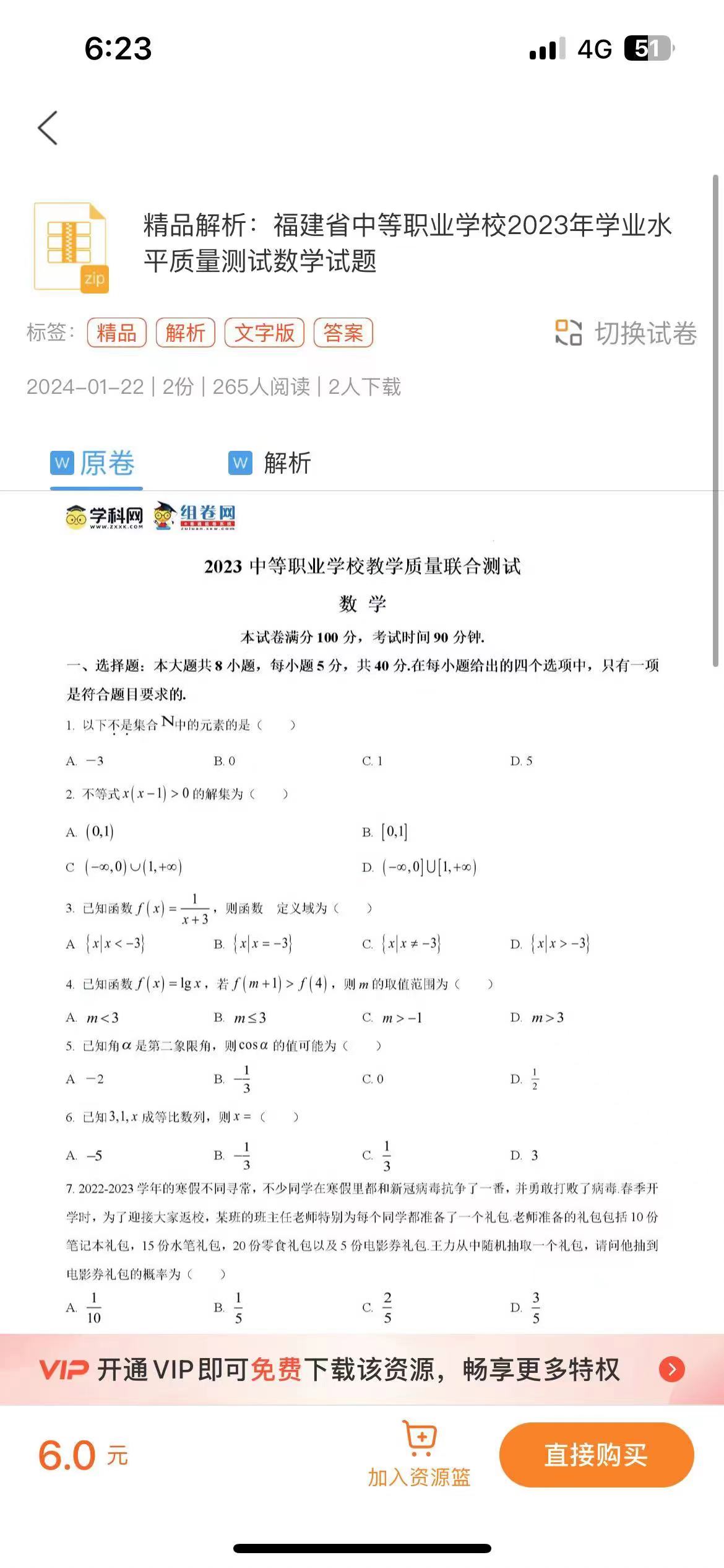 微信圖片_20240530173427